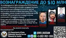 Russian Language Reward Poster for Pavel Aleksandrovich Akulov, Mikhail Mikhailovich Gavrilov, and Marat Valeryevich Tyukov