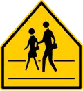 E-1-3 School crossing