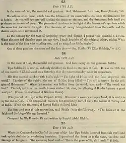 English Translation of the Persian Epitaphs at Gumbaz, Seringapatam[8]