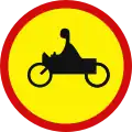 2.05 No motorcycles