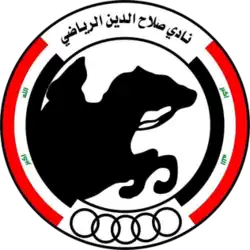 Salahaddin Football Club Logo