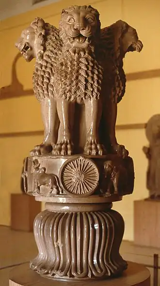 Lion Capital of Ashoka; c. 250 BC; polished sandstone; height: 2.2 m; Sarnath Museum (India)[91]