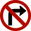 No right turn