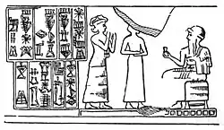 Seal of Shu-Sin: "Shu-sin, the Great King, King of Ur, King of the four world quarters..."