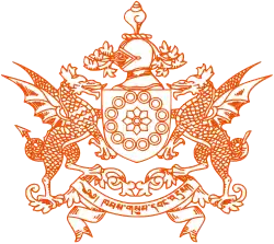 Coat of arms or logo