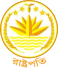 Seal of the president of Bangladesh