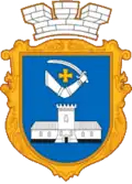 Coat of arms of Sedniv settlement hromada