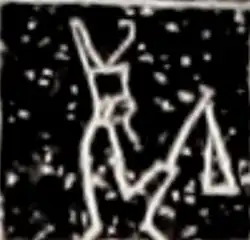 Hsekiu as he is depicted on the Palermo Stone.