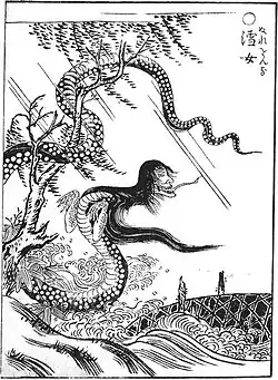 Nure-onna (ja:濡れ女)