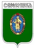 Coat of arms of Semenivka Raion