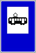 III-53 Tram stop