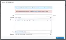An example of a task form creation