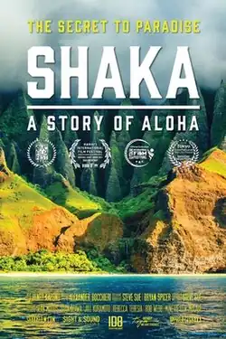 Official poster for the documentary "Shaka: A Story of Aloha"