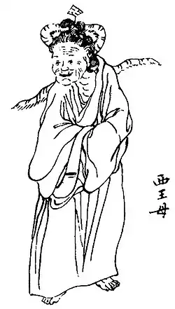 Xi Wangmu in Shanhaijing
