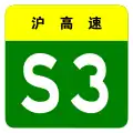 alt=Shanghai–Fengxian Expressway shield