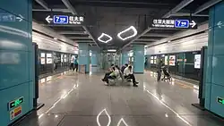 Line 7 Platforms at Huaqiang South Station