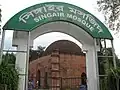 The entrance of the mosque reads "Singair Mosque" (Bengali: সিঙ্গাইর মসজিদ)