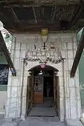 Sivrihisar Grand Mosque entrance