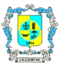Coat of arms of Skadovsk