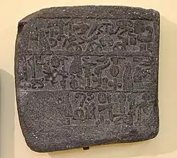 Slab with Luwian hieroglyphic inscriptions mentioning the activities of king Urhilina and his son. 9th century BC. From Hama. Museum of the Ancient Orient, Istanbul