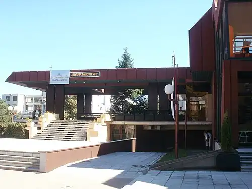 House of culture in Smederevo