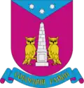 Coat of arms of Sobornyi District