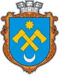 Coat of arms of Sokyriany