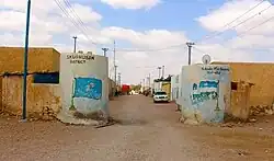 Entering main street