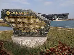 National Palace Museum Southern Branch