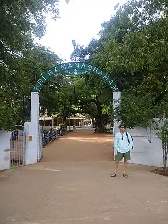 Entrance of Sri Ramanasramam