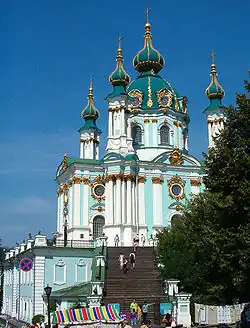St Andrew's Church, Kyiv, 1744–1767, designed by Francesco Bartolomeo Rastrelli