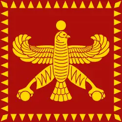 Achaemenid Empire