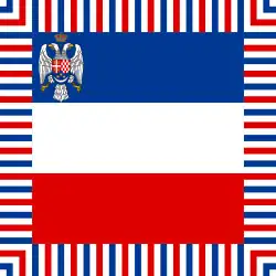 Standard of the Minister of Defence of the Kingdom of Yugoslavia.