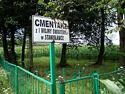 World War I cemetery