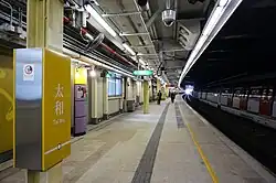Tai Wo Station Platform 2 to Hung Hom (2016)