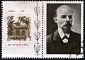 A 1970 USSR stamp with a portrait of a young Lenin and a coupon depicting the house in Podolsk where Lenin lived in 1900
