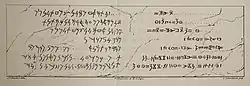 The first published sketch of the bilingual (Left: Punic. Right: Libyco-Berber) Ateban Mausoleum inscription of Dougga, Tunisia (Jean Emile Humbert)