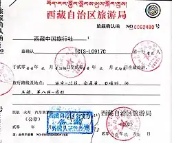 The Tibet Travel Permit, required to enter the Tibet Autonomous Region, is an example of internal border controls in minority regions of China and India. Other similar documents include Restricted Area Permits and Protected Area permits primarily issued to enter India's northeast.