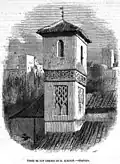 Tower of San Lorenzo in the Albaicín. Drawing by Federico Ruiz (1837–1868), engraving by Edward Skill (1831–1873), published in the Spanish magazine El Museo Universal
