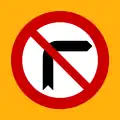 Ρ-28 No right turn
