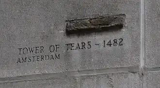 A brick of the Schreierstoren embedded in the Tribune Tower in Chicago, U.S.