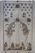Verso of middle leaf: representing the triumphal cross in Paradise, with two trees of life and the inscription "Iesou Christos nika" ("Jesus Christ conquers")