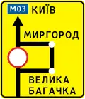 Alternative route for closed road (2002–2014)