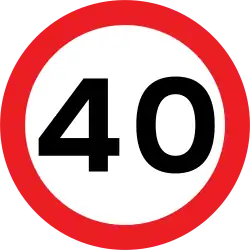 Maximum speed limit of 40&nbsp;mph (64&nbsp;km/h)