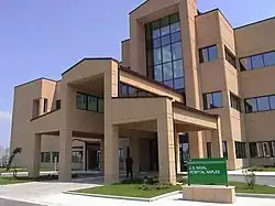 Naval Hospital Naples in 2003