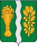 Coat of arms of Ulyanovsky District