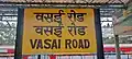 Vasai Road Stationboard