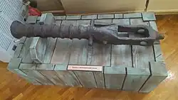 Venetian naval cannon