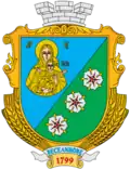 Coat of arms of Veselynove