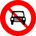 103a: No motor vehicles